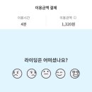 일레클 - 달서구 와룡로57길 11 | 일레클