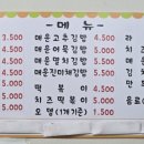 하나네수선