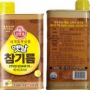 우리참기름 이미지