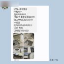 안양시 비산동 샛별 한양 아파트 후드 필터/창틀...이사청소(입주청소)완료 후기.청소 비용.청소 업체...