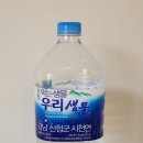 차수은혜 | [산청] 맛있는 약초장어와 문수암 템플스테이 1일차