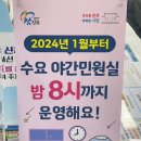 진주시청(1층 민원실 입구) 이미지