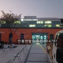 [안흥렌탈]대구 경산 영천 하양 금호 진량 울산 안강 접이식의자 접이의자 캐노피 자바라 천막 테이블...