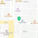 봄봄연동점