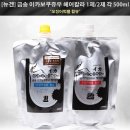 (주)뉴겐코스메틱