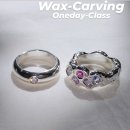 나만의 커스텀 쥬얼리 만들기 이미지