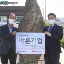 대성가설산업 - 남양주시 경춘북로 453-2 | 대성가설산업