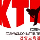 관저태권도 이미지