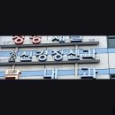 남신경정신과의원 | [성남 분당 판교 정신건강의학과 추천] 성모신경정신과의원 판교 정신건강의학과의 추천