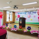 화촌초등학교 이미지