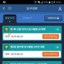 리더스 당구클럽 이미지