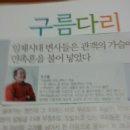 동우세탁소 Daum카페