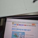 우현유치원 | 250801 첫 사녹 후기- 뮤뱅