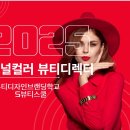 푸른솔초등학교 이미지