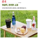 스텐 아웃도어 컵세트 4P 이미지