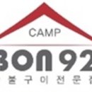 구이주유소 이미지