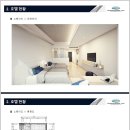 하워드존슨사우나 이미지