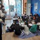 강내지역아동센터 이미지