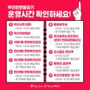 연산4동행정복지센터 (1층) 이미지