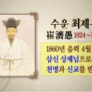 치화