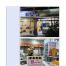네네치킨신시가지점 이미지