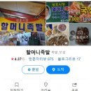 성호약국 이미지