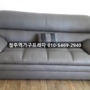 천일쇼파 이미지
