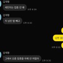더라김RG김밥 | s#arp 58 김고은님 축하드려요 김세린 1% 닮은 거