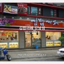 김밥까페 강남점 이미지