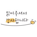 전주다온공인중개사사무소 이미지