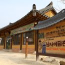 남사-1 이미지