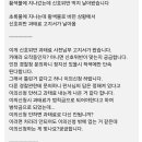 초록불에 교차로 진입했는데 신호위반 딱지 날라왔다고함 이미지