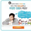 우리가족컨설팅