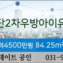 우방치과의원 이미지
