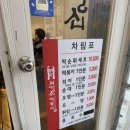 남부터미널  5번출구 뒤 이미지