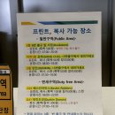 이랴이랴 워~워 | 몽골 하나