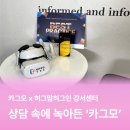 허그맘 - 강남구 테헤란로78길 16 | 허그맘