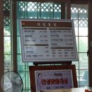 대림쌈밥 이미지