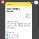 샤브올데이 부산수영점 이미지