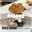 세븐일레븐 세종아름해피점 | [복호두세종아름점/세종복호두/세종답례품]겉바속촉호두과자후기:세종아름동간식맛집,복호두세종아름점