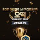 오빠들이만든떡볶이