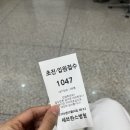 박시영 | [목디스크 치료기] 세브란스 박시영 교수님 진료 후기