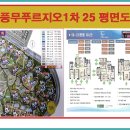 푸르지오할인마트 이미지