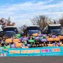 진주어린이집 이미지