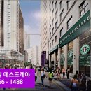 에스뜨레야 이미지