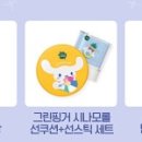 케이푸디 이미지