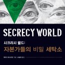국제세탁소 이미지
