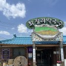 화정동메밀꽃필무렵 | 안산 화정동 30년전통 ‘화정리막국수’ 구 메밀꽃필무렵 막국수맛집 내돈내산 솔직후기