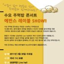 모모주먹밥