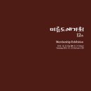 (주)미류가